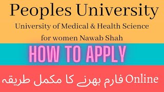 How to apply online in PUMHS Nawabshah  Apply for MBBS Admission in Peoples university Nawabshah [upl. by Creighton]