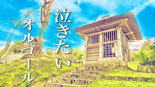 胸が苦しくなるほどに、切ないオルゴールの音色【作業用・睡眠用BGM】～癒しの音楽～ [upl. by Nodyl964]