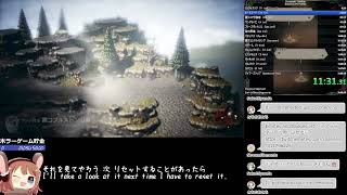 【RTA】オクトパストラベラー Galdera 2024929【SPEEDRUN】【OCTOPATH TRAVELAR】 [upl. by Adnic]