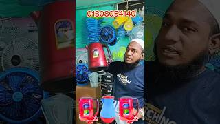 সরাসরি কারখানা থেকে ইলেকট্রিক হিটার জগ  electric kettle price [upl. by Pudens767]