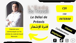 LCode du Travail Ep 2  Le délai de préavis  فترة الإشعار [upl. by Immak]