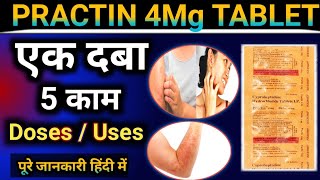 Practin 4Mg Tablet Uses in Hindi  cyproheptadine  कोन कोन बीमारी के लिए Dose  Use Sideeffect [upl. by Ellga431]