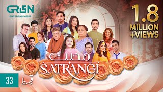 Mohabbat Satrangi Episode 33  Presented By Sensodyne amp Zong  Eng CC   Javeria Saud  Green TV [upl. by Yelrak451]