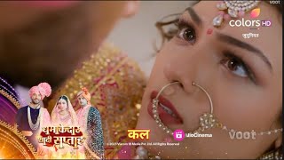 Junooniyat SERIAL UPDATE  Jordan Le Raha Hai Ilahi Se Badla [upl. by Elizabet]