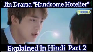 Jin Drama Handsome Hotelier Explained In Hindi Part 2 Final [upl. by Heid]