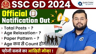 SSC GD 2024 Notification  SSC GD 2024 Vacancy Eligibility amp SSC GD 2024 Exam Date  Sahil Sir [upl. by Ecinad304]