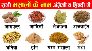 Spices Names in English and Hindi With Pictures  Masalo ke naam hindi aur english mein [upl. by Lemmuela719]