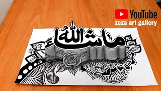 draw islamic calligraphy masyaa Alloh 3d kaligrafi masya Alloh 3d kombinasi doodle art [upl. by Nayb]