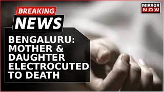 Breaking News  Apathy Claims Life In Bengaluru  Mother amp Daughter Electrocuted To Death [upl. by Arihppas]