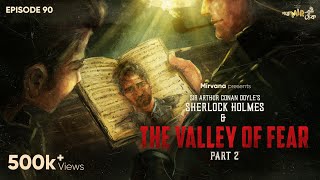 Sherlock Holmes amp The Valley of Fear Part 2  Mir Somak Anindya  GoppoMirerThek Ep 90 [upl. by Dlareme37]