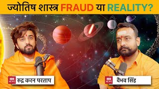 What is Astrology amp How it Works REALITY or FRAUD Explained by Renowned Astro Rudra Karan Partaap [upl. by Ellehcal105]