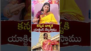 కన్నడ వాళ్ళకి మేమే యాక్టింగ్ నేర్పిస్తాము  Serial Actor Raga Madhuri Facts about Serial Industry [upl. by Chura]