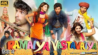 Ramaiya Vastavaiya Full Movie  Girish Kumar  Shruti Haasan  Randhir Kapoor  Review amp Facts HD [upl. by Cassady]