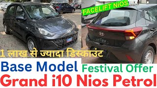 Grand i10 Nios Era Base Model  6 एयरबैग से लैस🔥🔥 Base Model [upl. by Tessler]