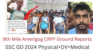 25 Sept Amerigog🏃Physical কিমান পাছ ২৫° Tem🇮🇳1st Group ৰ Results এইয়া😍আমাৰ Candidate পাছ Chest ত 😥 [upl. by Vil]