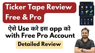 Ticker Tape Review  How to Use Ticker Tape App  Ticker Tape Pro Account Free  TickerTape Pro [upl. by Westlund]