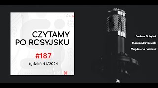 Spotkanie z Ilją Jaszynem w Warszawie [upl. by Wu534]