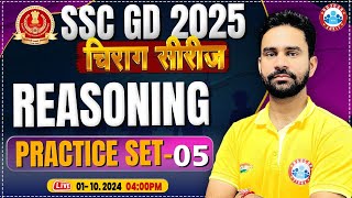 SSC GD Reasoning Class  SSC GD 2025  SSC GD Reasoning Practice Set 05  by Rahul Sir  चिराग सीरीज [upl. by Intosh]