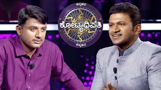 KBC Kannada  How A Contestant Overcame Limitations With Mindfulness  KBC India [upl. by Rehpotsrihc]