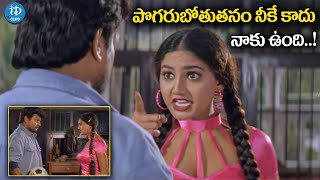 Kodukulu Telugu Movie Power Full Dailougue Scene  Sai Kumar Sanghavi  iDream Clips [upl. by Nnylesor550]