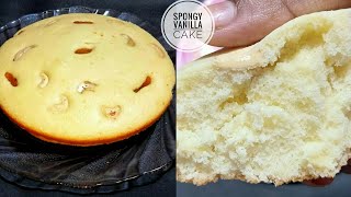 Super Spongy Vanilla Cake [upl. by Crist]