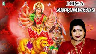 Durga Subrabatham Super Hit Devotional Audio Jukebox  LREswari [upl. by Saraiya]