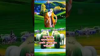 pagolhasan pagolhasan banglagojol papistobanda সব duet shorts [upl. by Jeconiah939]