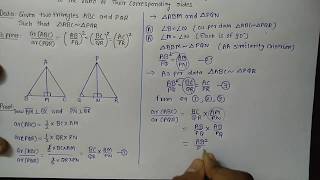 Theorem Std 10 Area theorem Eng [upl. by Levy296]