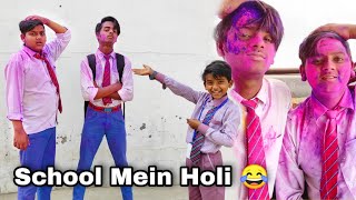 School Mein Khela Holi 😅 Zeeshan Ne Udaya Majak 😂 [upl. by Apps246]