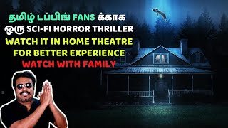 தமிழ் டப்பிங் FANS க்காக ஒரு SCIFI HORROR THRILLER  Noone will save you Review Tamil  FILMI CRAFT [upl. by Sammy]