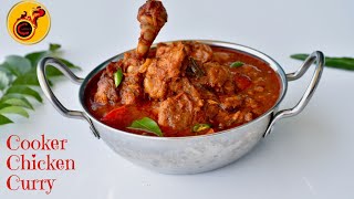 Easy Pressure Cooker Chicken Curry  Students Special  Chicken Curry in Cooker  Kerala  Ep1028 [upl. by Fraya257]