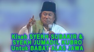 KIsah SYEKH SUBAKIR amp SYEKH JUMADIL KUBRO Untuk BABAT ALAS JAWA Pengajian GUS MUWAFIQ [upl. by Ardnaet88]