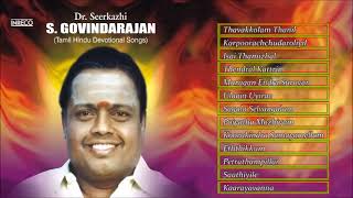 Tamil Hindu Devotional Songs  DrSeerkazhi SGovindarajan  Jukebox [upl. by Ayita]