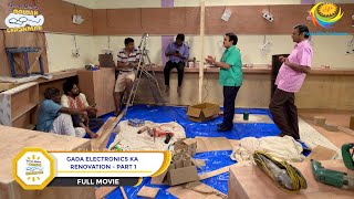 Gada Electronics Ka Renovation FULL MOVIE Part 1 Taarak Mehta Ka Ooltah Chashmah Ep 3300 to 3303 [upl. by Enneyehs725]