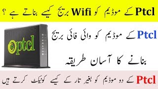 How to Configure Ptcl Modem as a WiFi Bridge 2019 [upl. by Aitsirhc876]