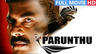 Tamil Full Movie  Parunthu  Ft Mammootty Rai Lakshmi Jagathi Sreekumar [upl. by Atteynek]