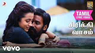 Theni kathoda song whatsapp status full screen  love💞song 💕whatsapp status💕 [upl. by Atina]