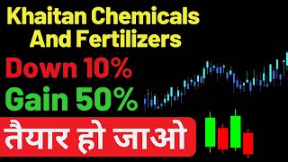 khaitan chemicals amp fertilizers share news  khaitan chemicals amp fertilizers share analysis [upl. by Renaldo]