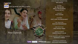 Sinf e Aahan Episode 14  Teaser  ARY Digital Drama [upl. by Nirred]