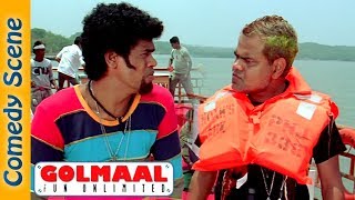 Sanjay Mishra Comedy Scene  Golmaal Fun Unlimited  Ajay Devgn  Arshad Warsi IndianComedy [upl. by Paff198]