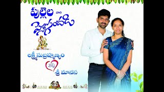 Subramanyam amp Sri Manasa  Wedding Live [upl. by Einafit]