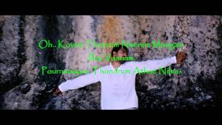 merke merke with lyrics on screen Kanda Naal Mudhal HD [upl. by Myrtia]