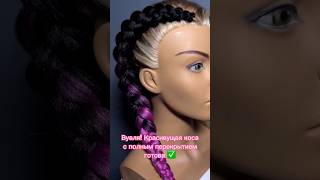 Viral braid hairstyle 2024 Almeraki89 [upl. by Okimuy]