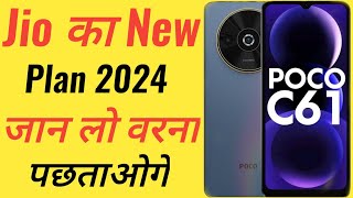 Jio Sim New Plan 2024  Jio New Plans 2024  Jio Latest Plan  Jio Plan 2024Jio [upl. by Cawley]