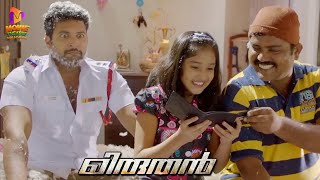 Miruthan Movie  Jayam Ravi Anikha Kaali Venkat Comedy Scene  Lakshmi Menon  Sriman  MTM [upl. by Monaco366]