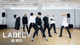 WayV 威神V 天选之城 Moonwalk Dance Practice [upl. by Gambrill]