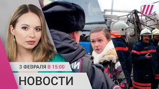 Задержания у стен Кремля Удар по нефтебазе в Волгограде «Традиционные ценности» уже в медицине [upl. by Edrock773]