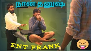 ENT Prank  Prankster Rahul amp Azar  Comedy Videos [upl. by Suzanne]