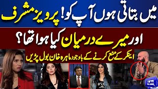 Actress Mahira Khan Talks About Her Meeting With Pervez Musharraf  Exclusive Interview [upl. by Anivlis]