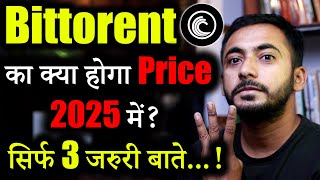 Bittorrent CoinBTTC Future in 2025  bittorrent coin news today  btt news today  Crypto news [upl. by Gage288]